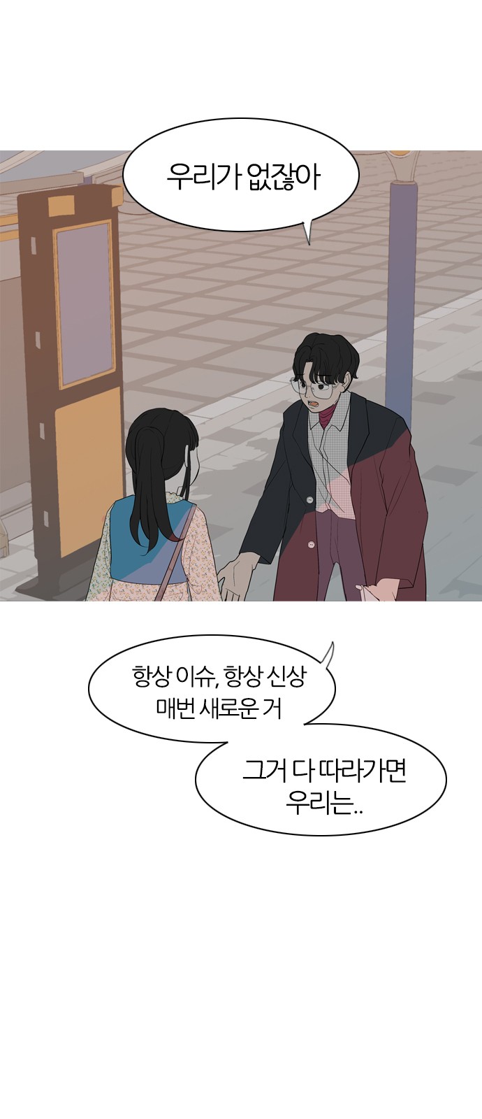 70 페이지