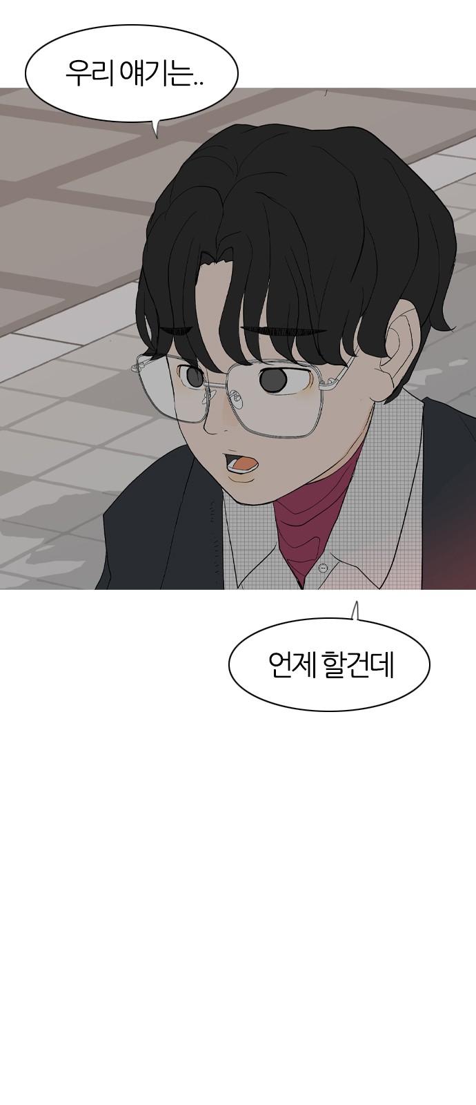 71 페이지