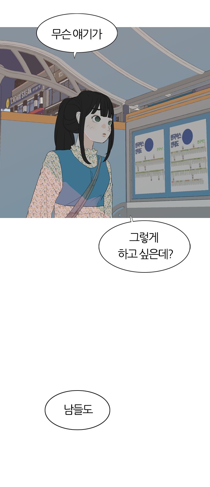 72 페이지