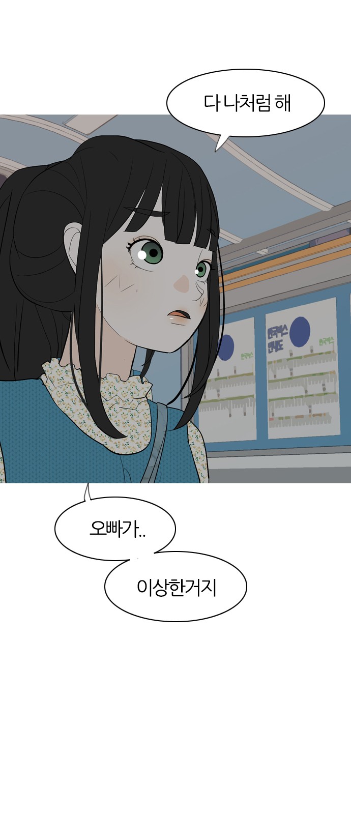 73 페이지