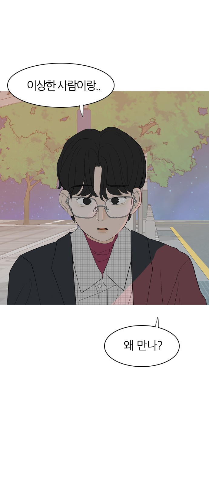 74 페이지