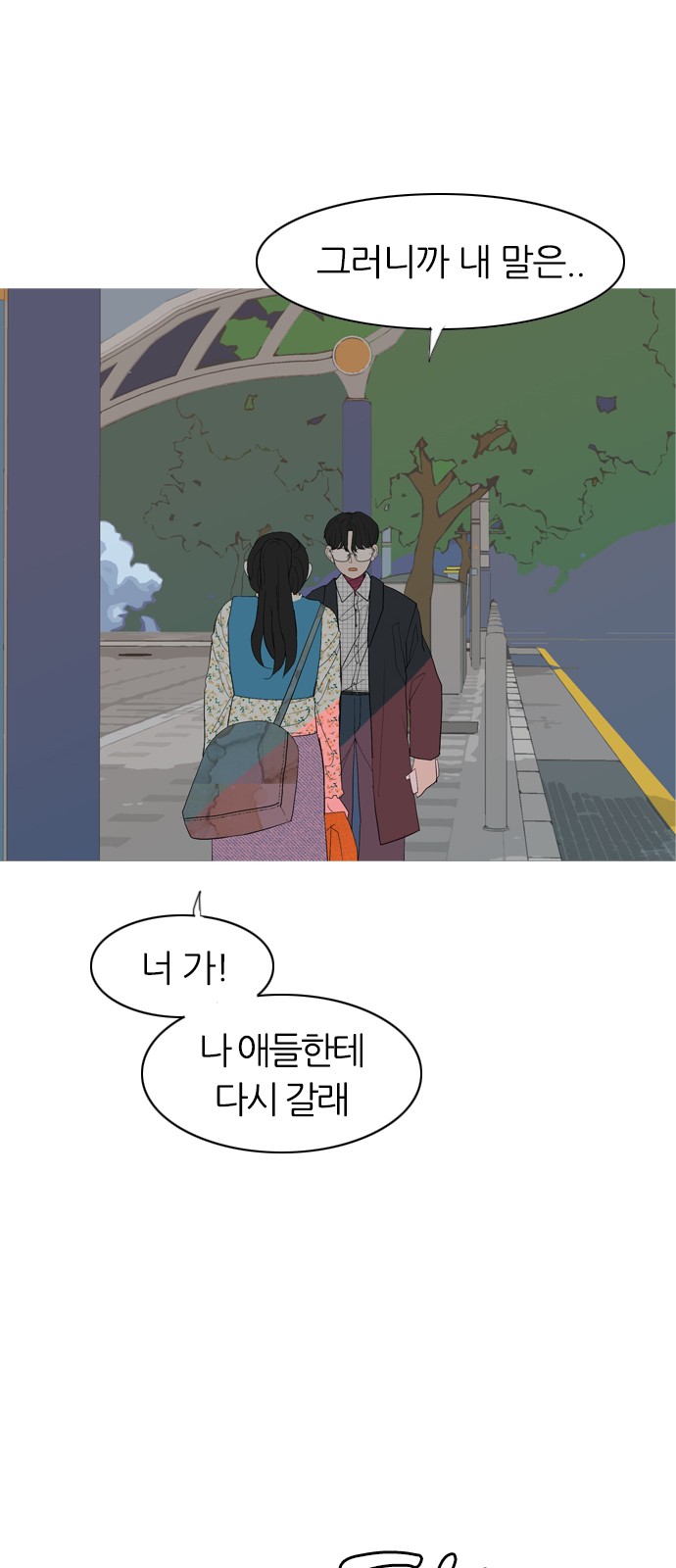 75 페이지
