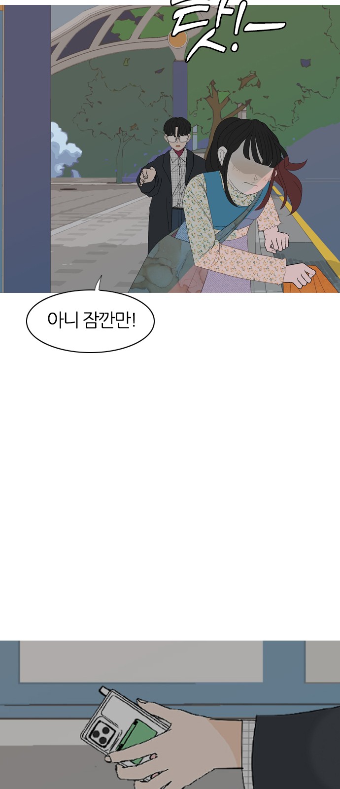 76 페이지