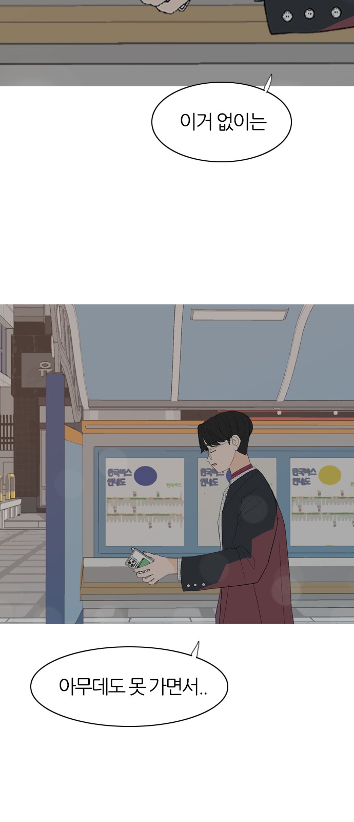 77 페이지