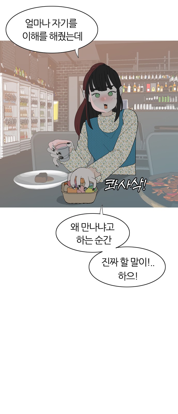 79 페이지