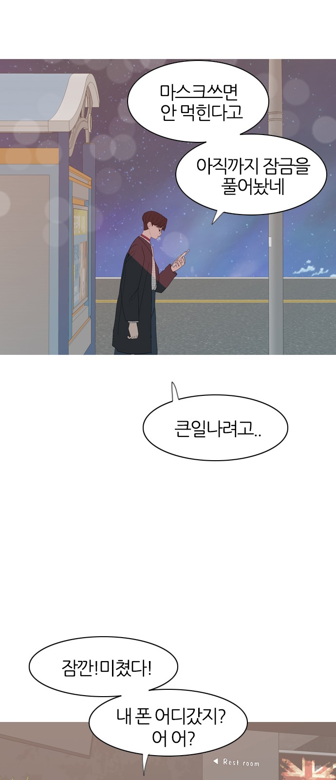 80 페이지