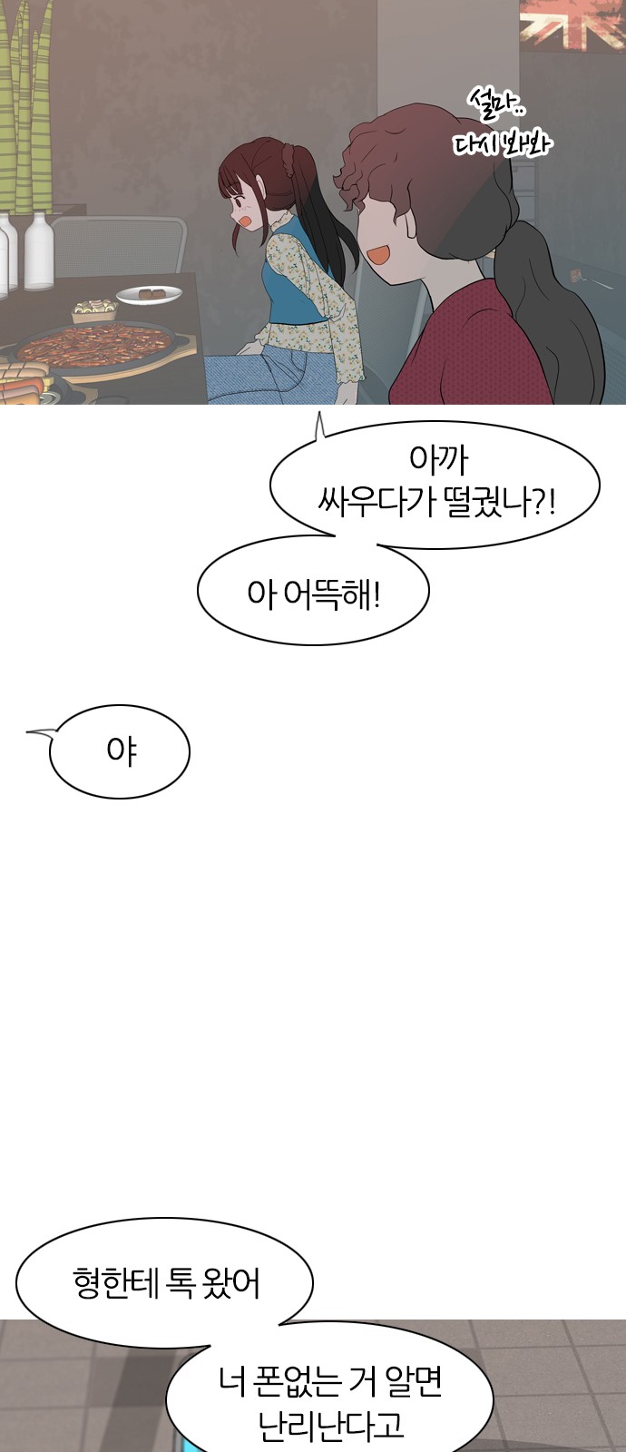 81 페이지