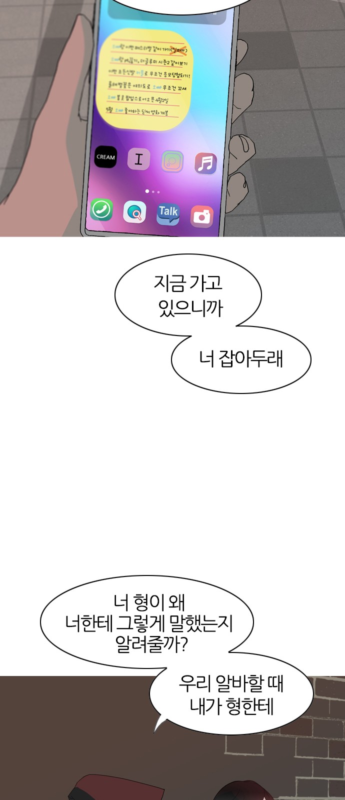 82 페이지