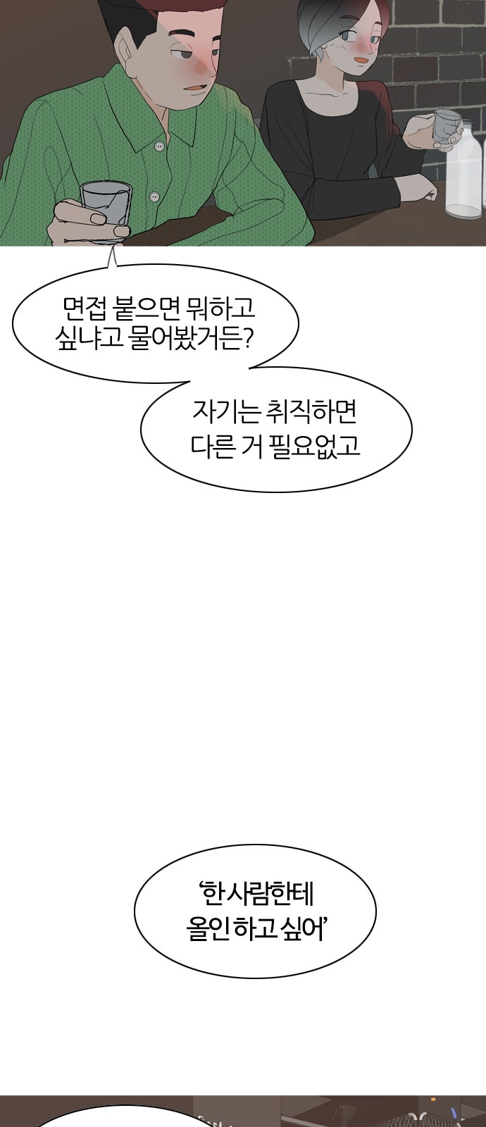 83 페이지