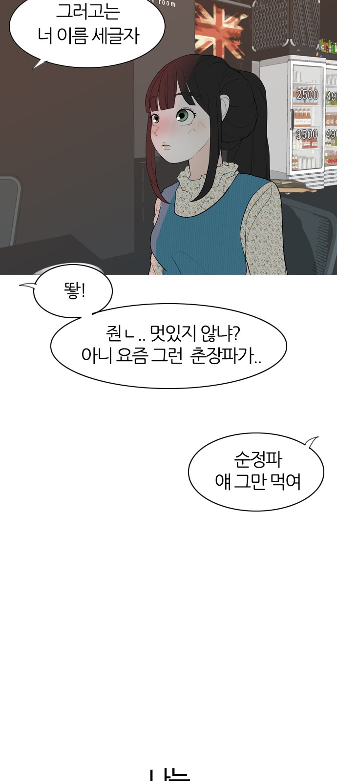 84 페이지