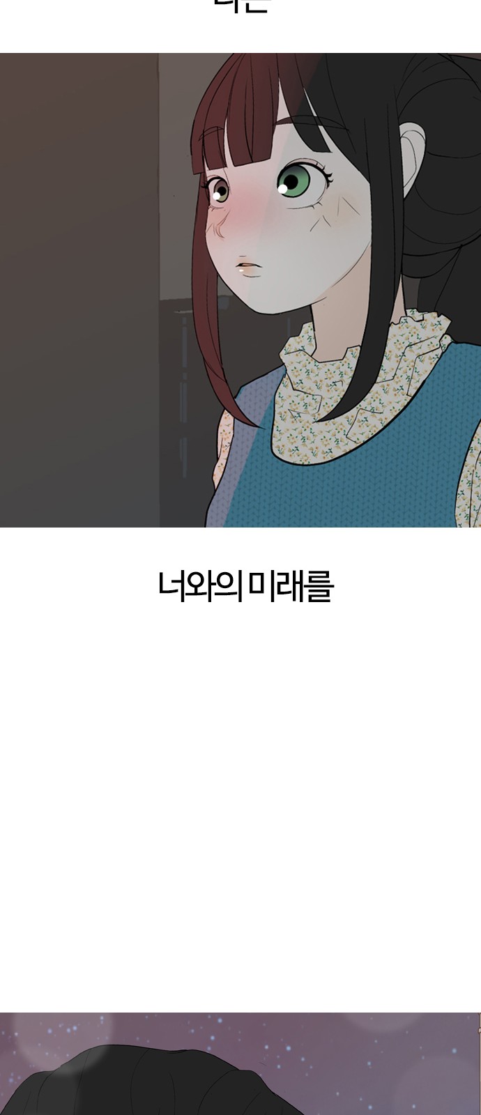85 페이지