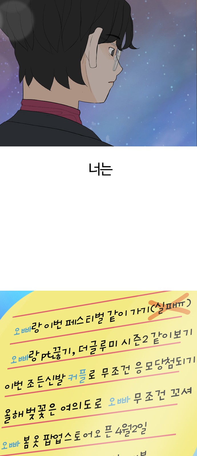 86 페이지