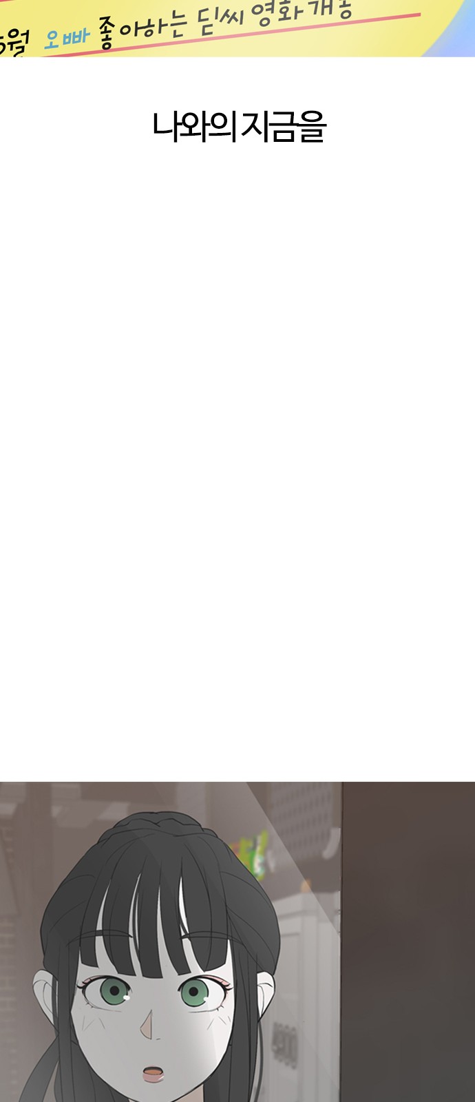 87 페이지