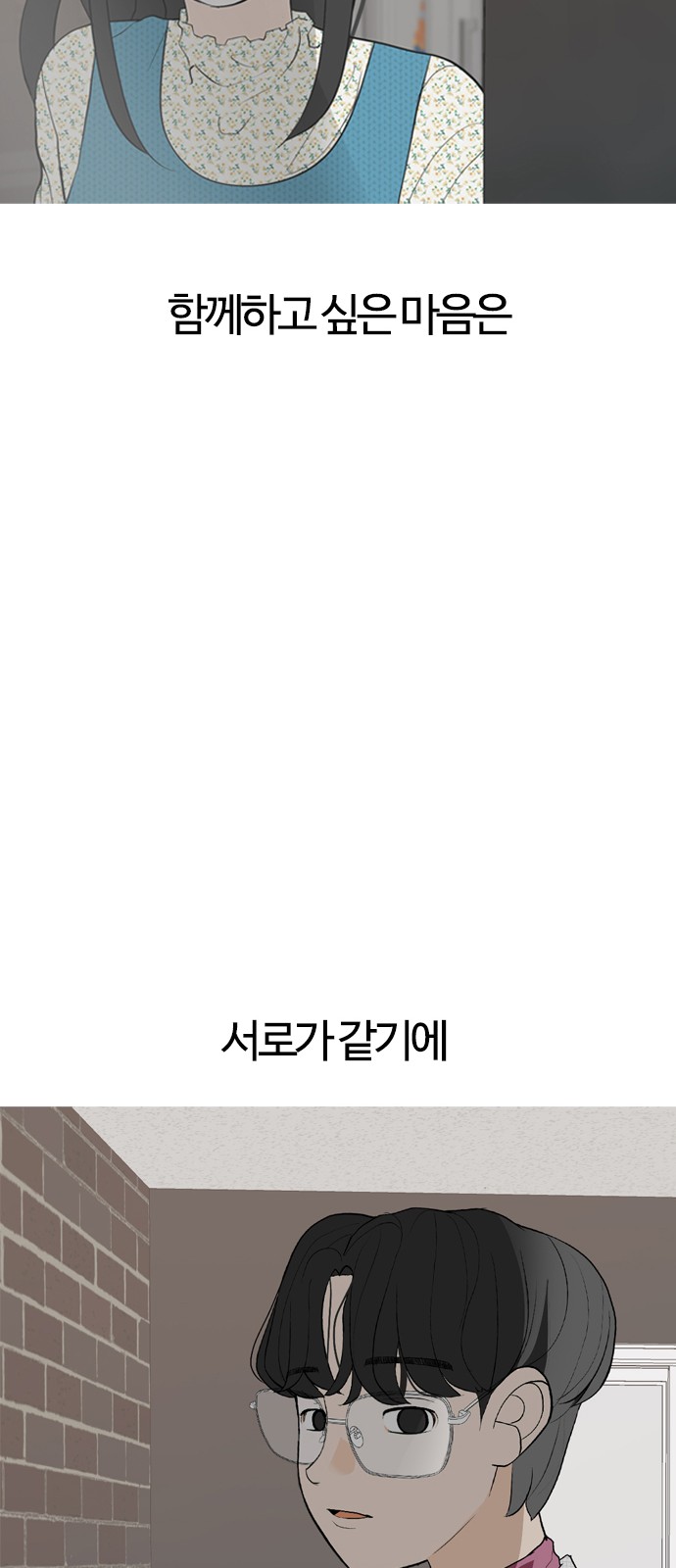 88 페이지