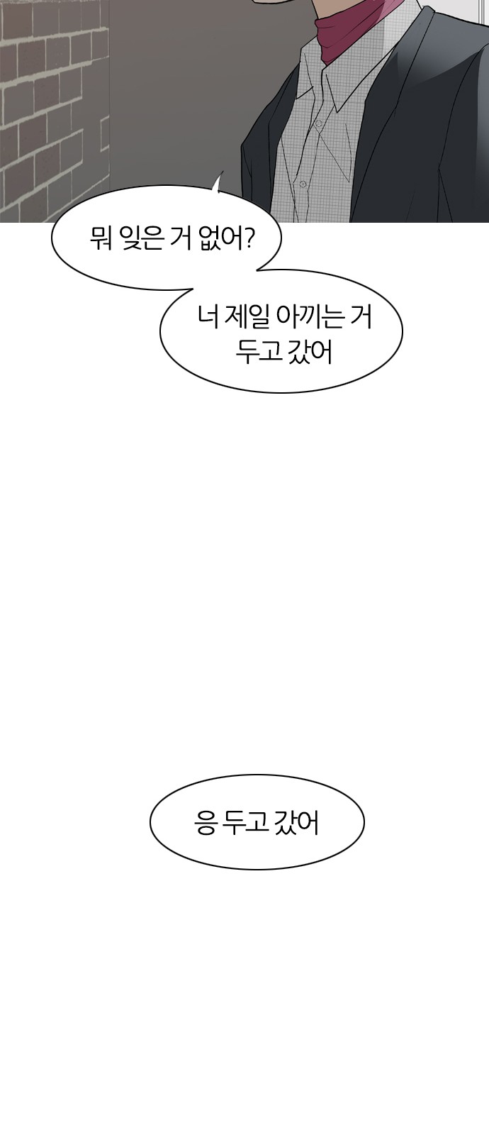 89 페이지
