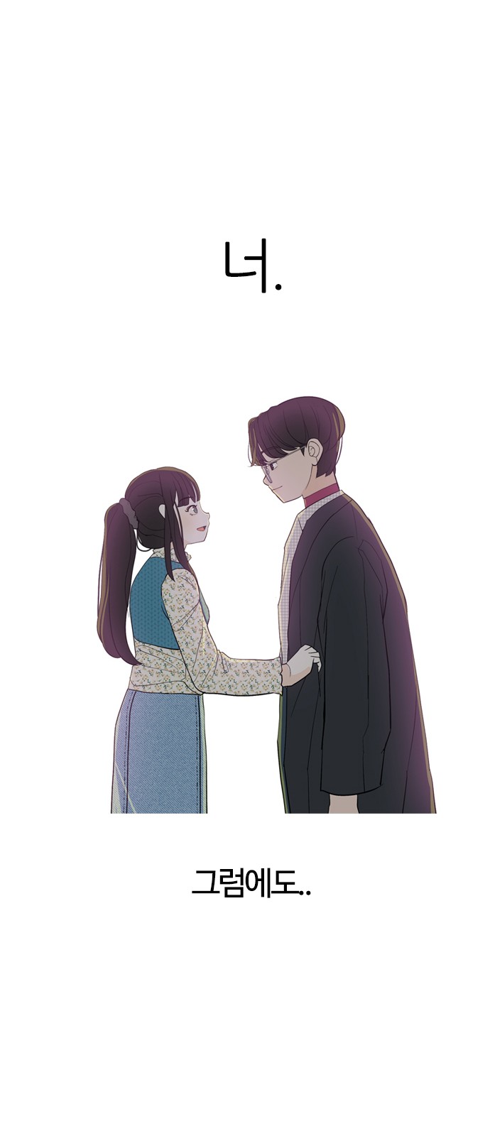 90 페이지