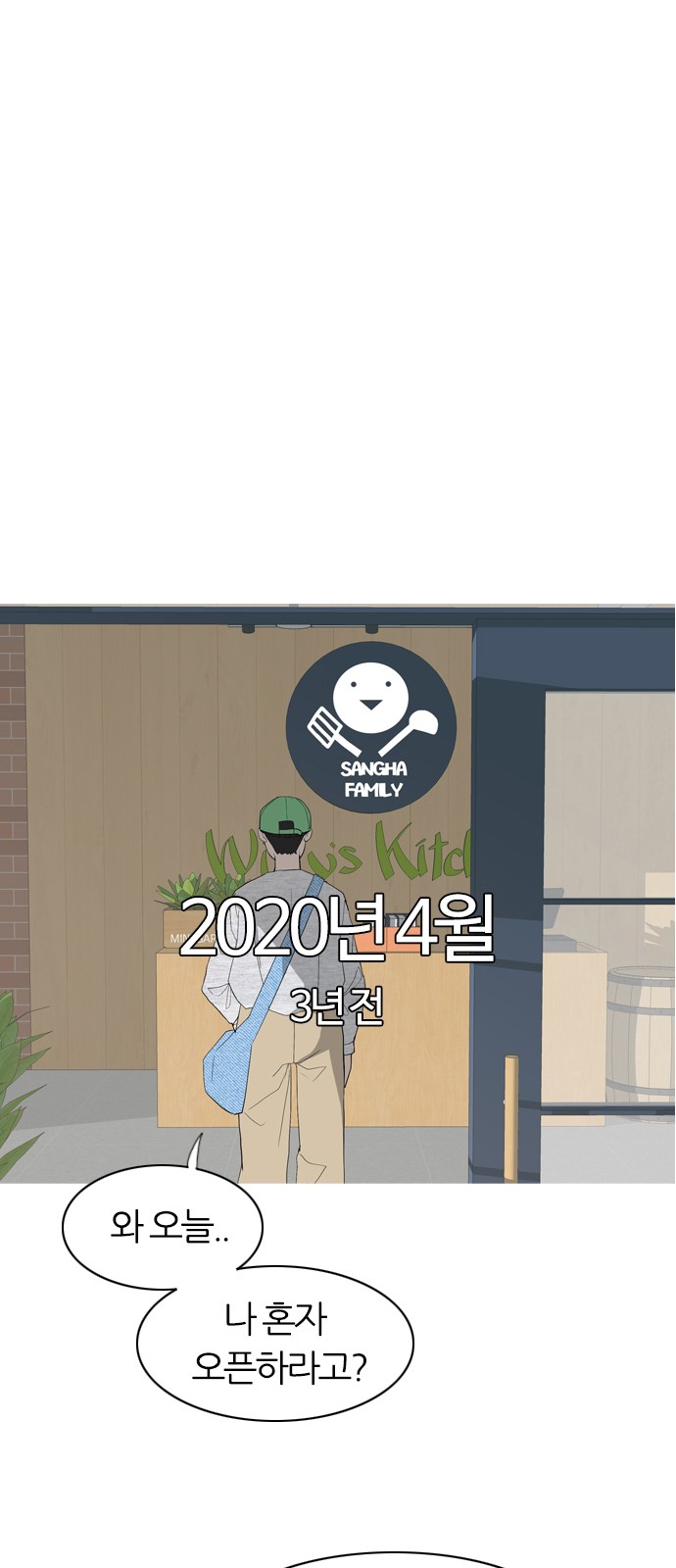 91 페이지