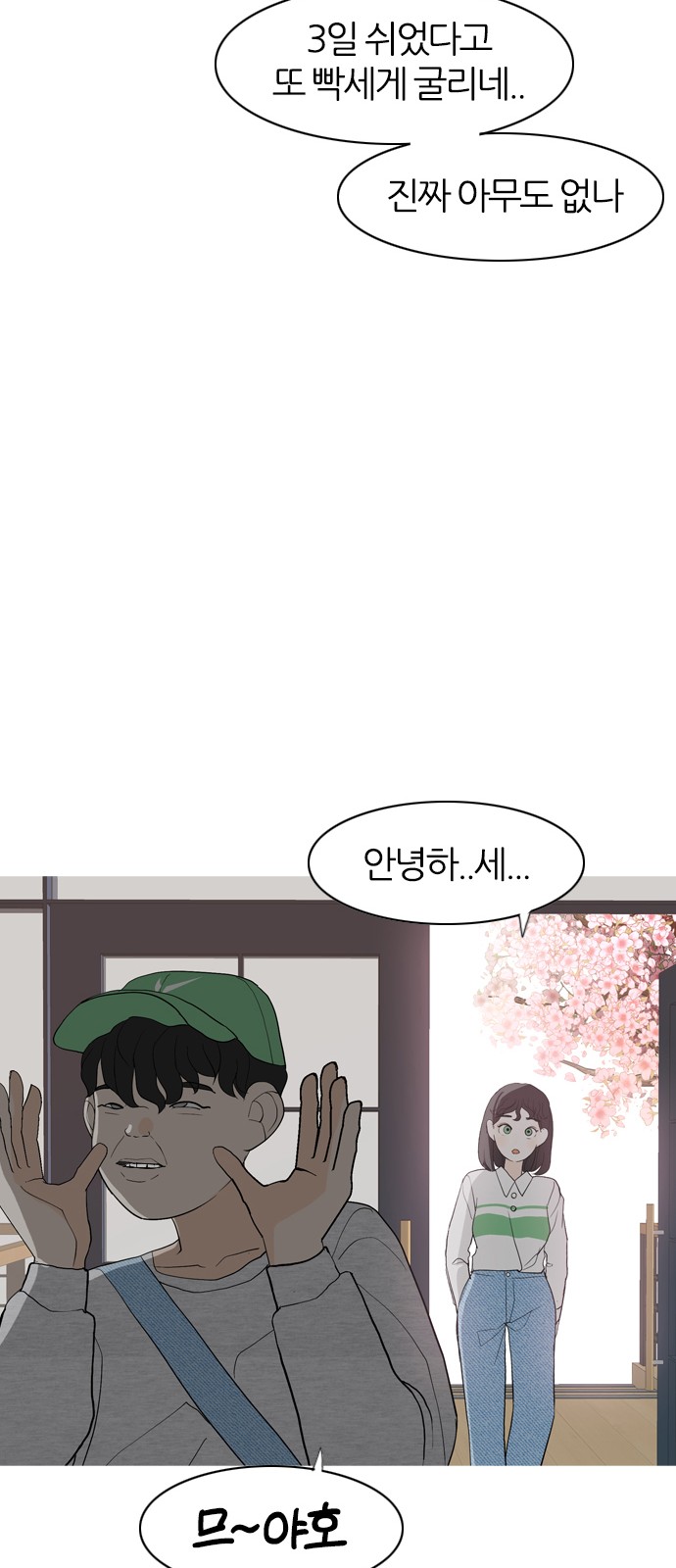 92 페이지