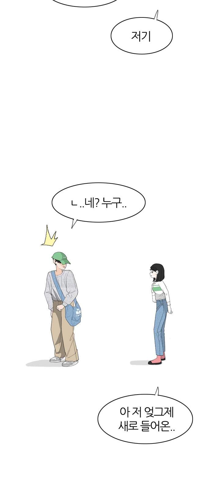 93 페이지