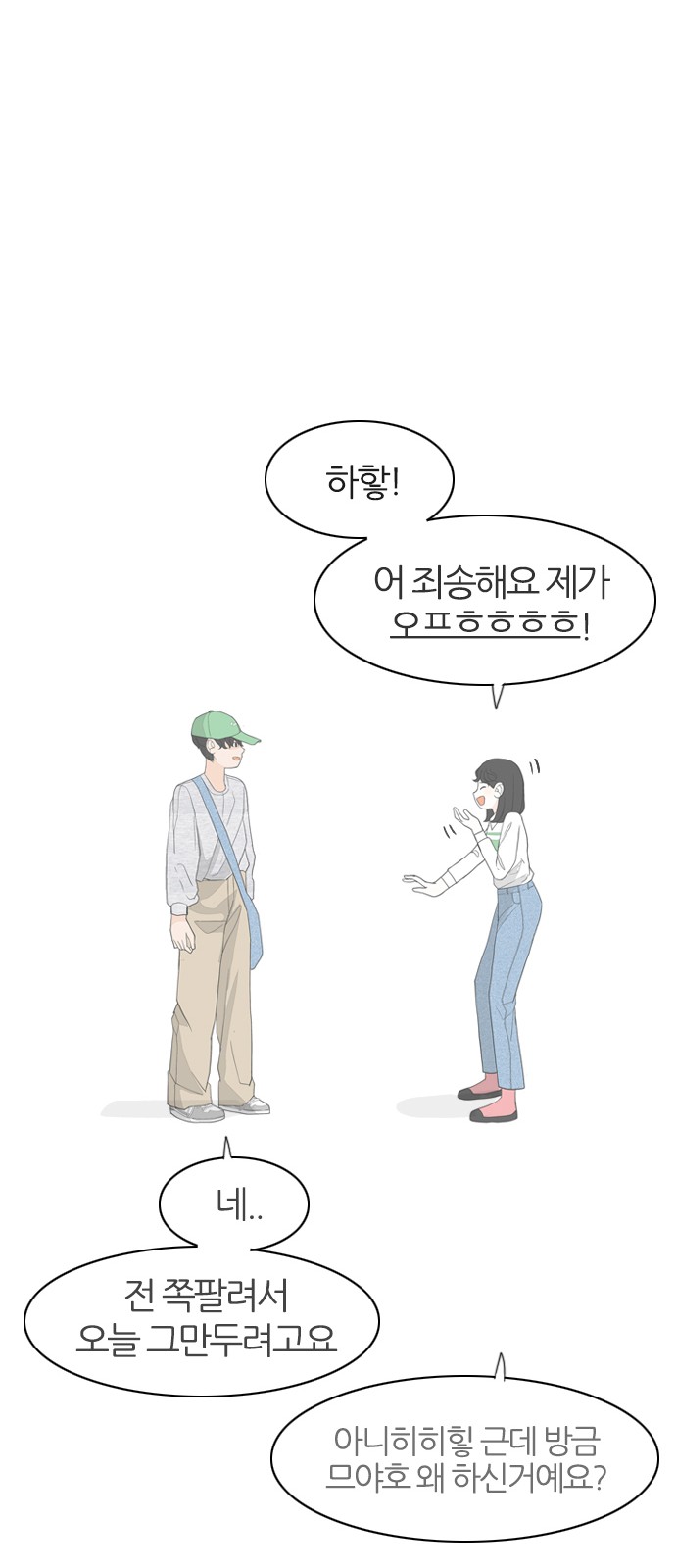 94 페이지