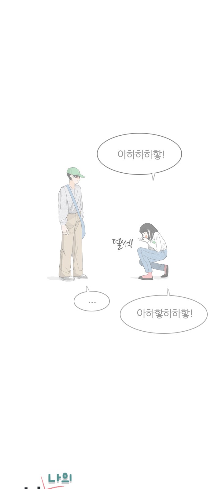 95 페이지