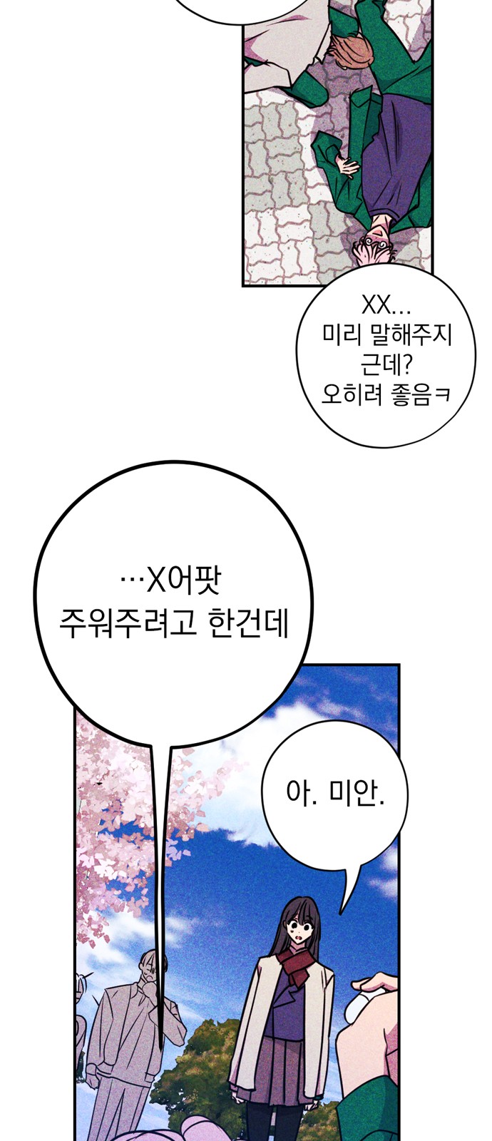 15 페이지
