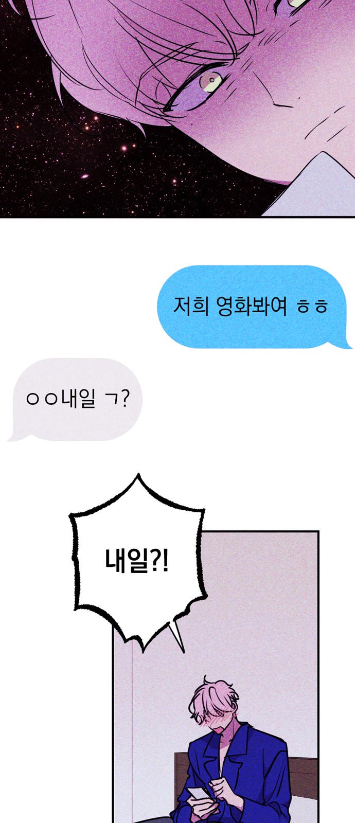 29 페이지