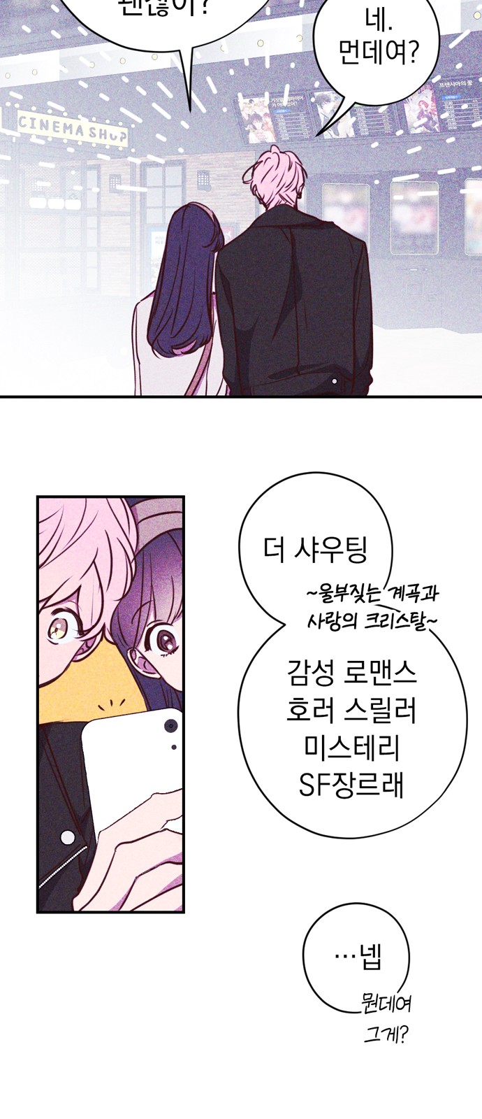 36 페이지