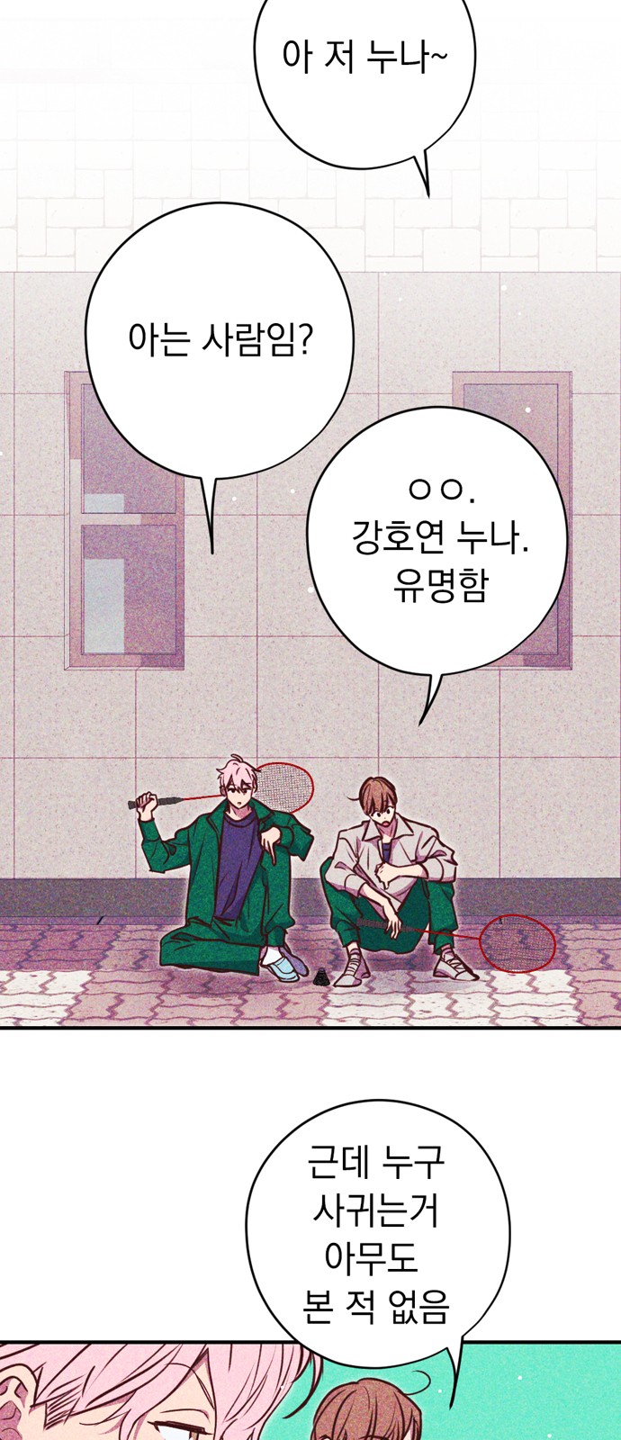 4 페이지