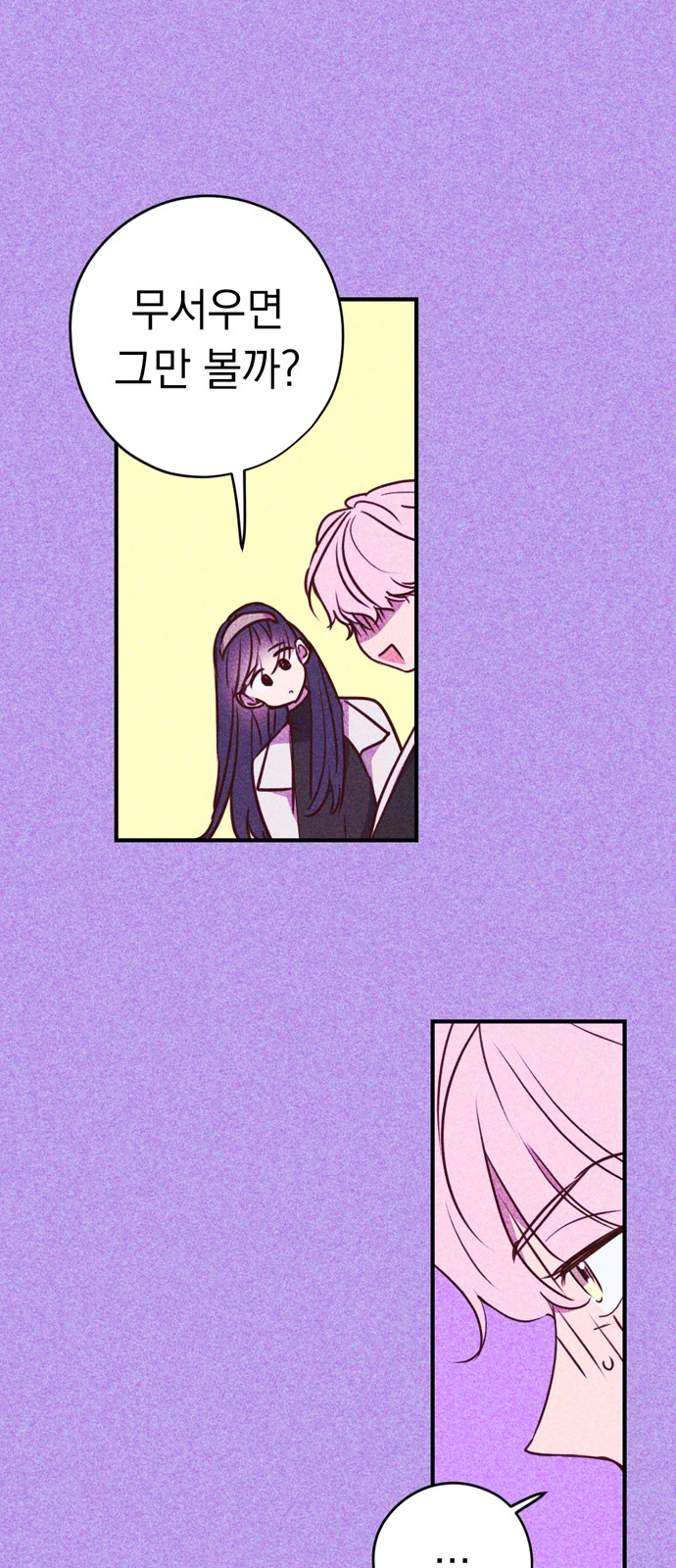 50 페이지
