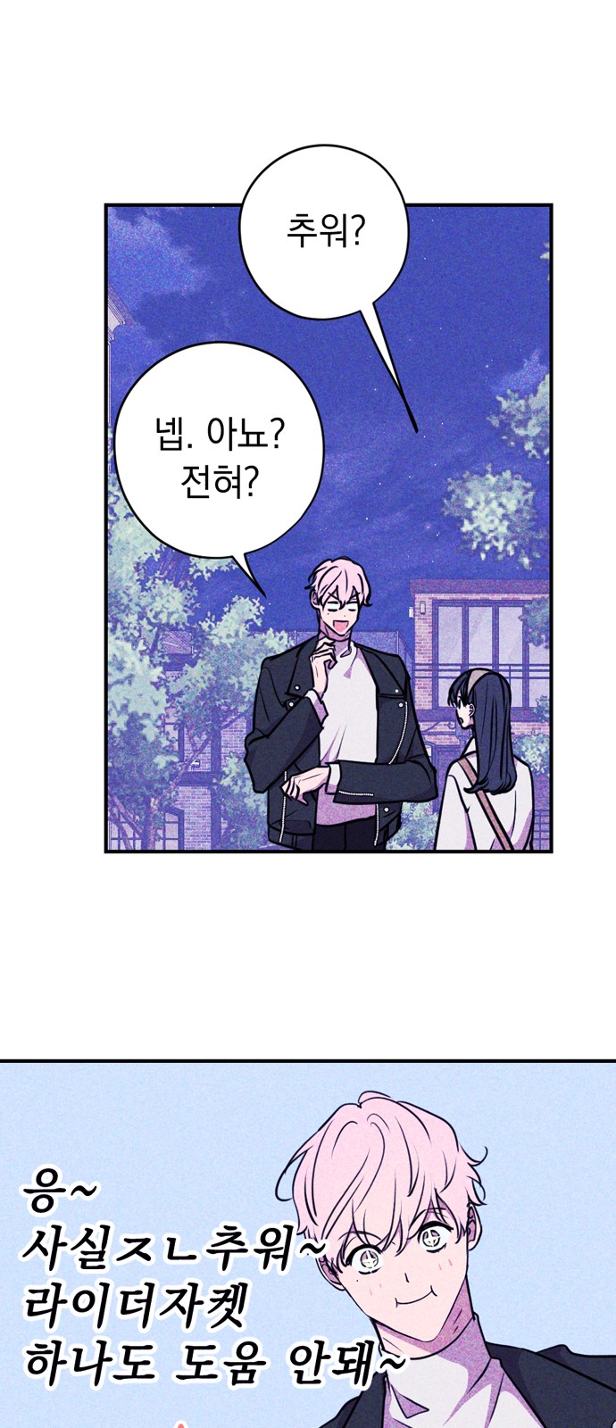 58 페이지