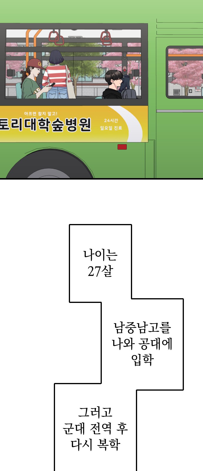 12 페이지