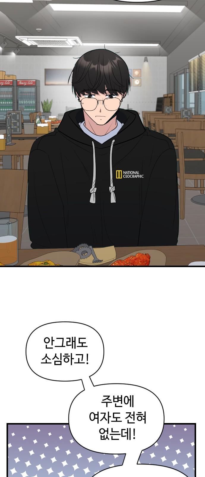 21 페이지