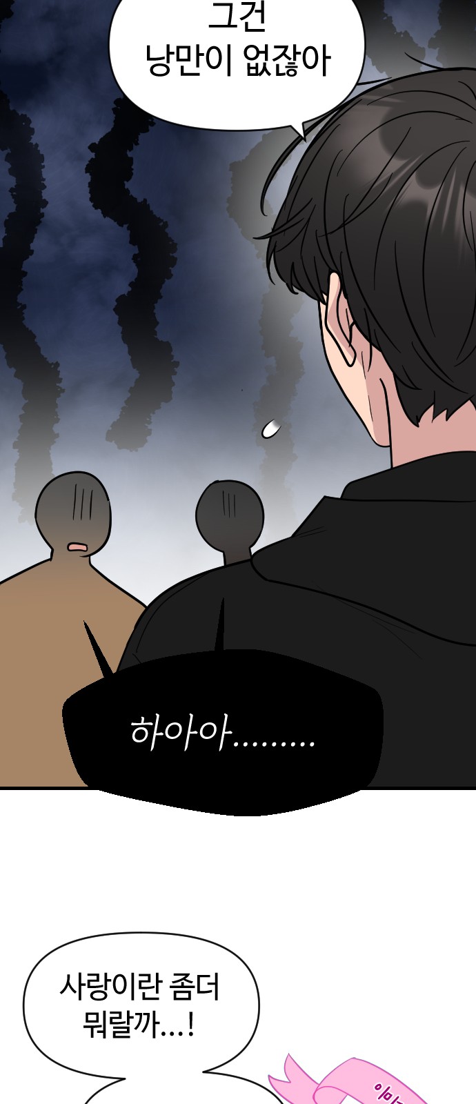 27 페이지