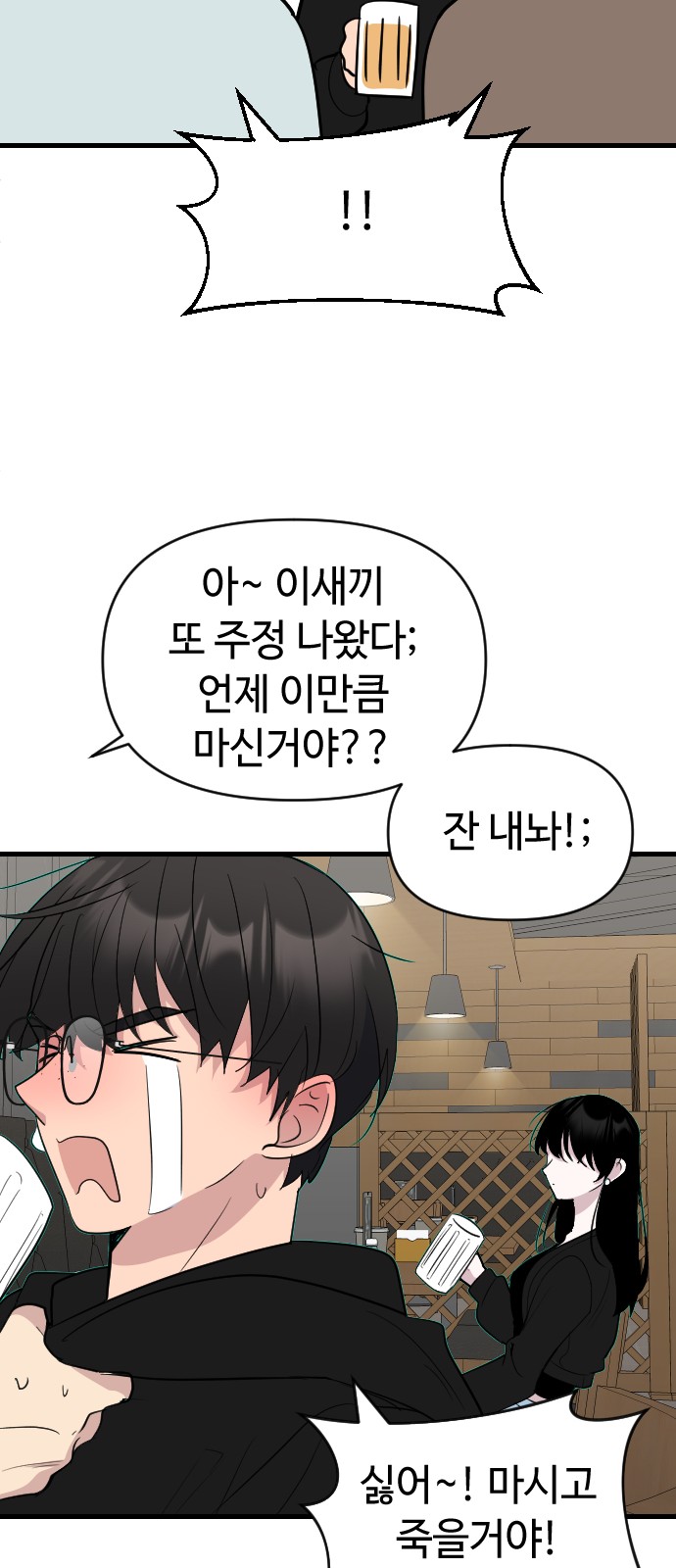36 페이지