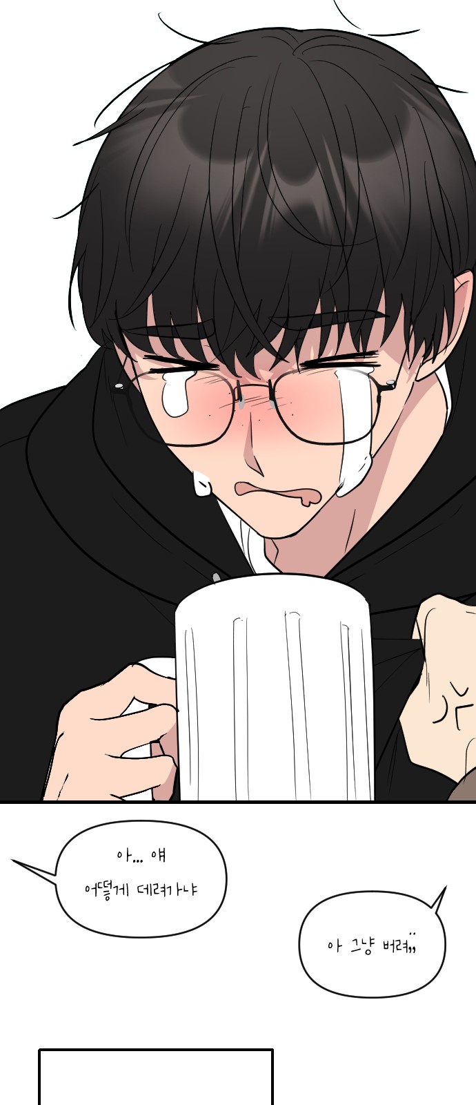 38 페이지