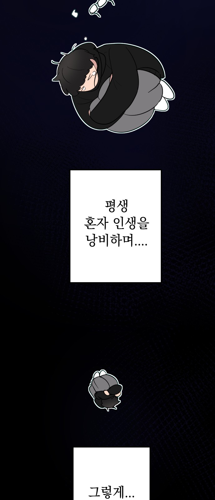 41 페이지