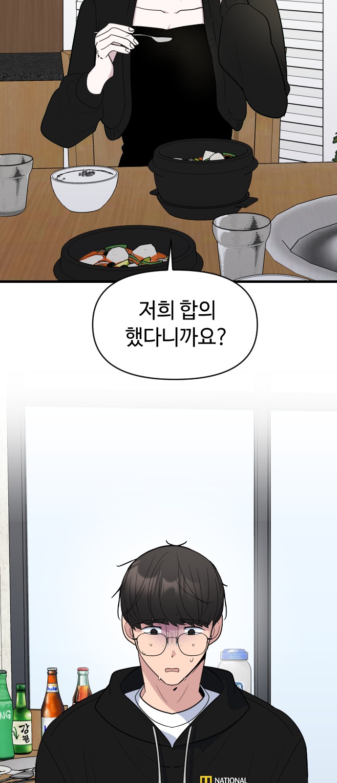 56 페이지