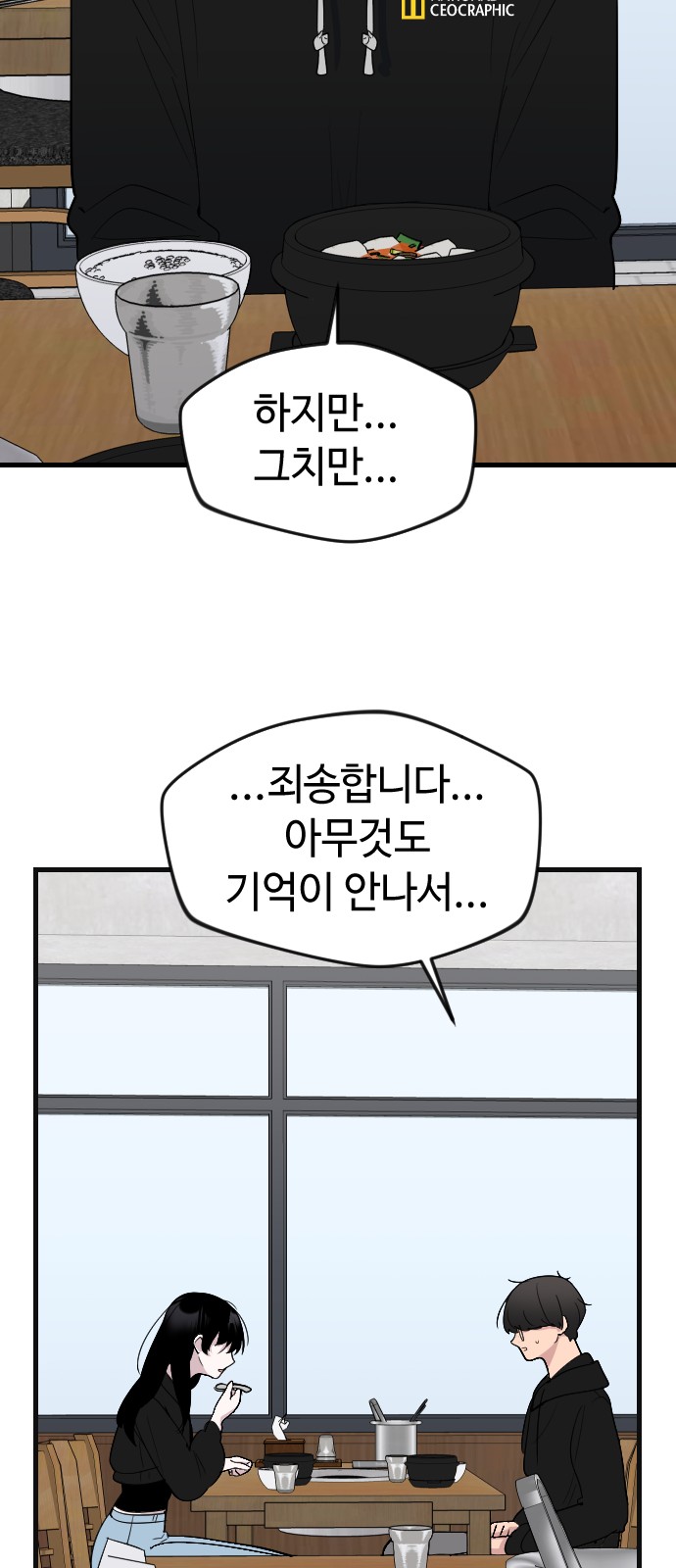 57 페이지