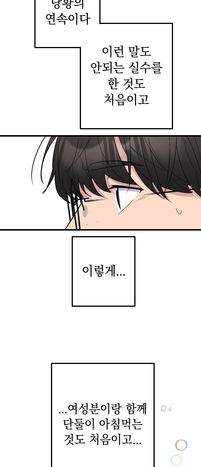 59 페이지
