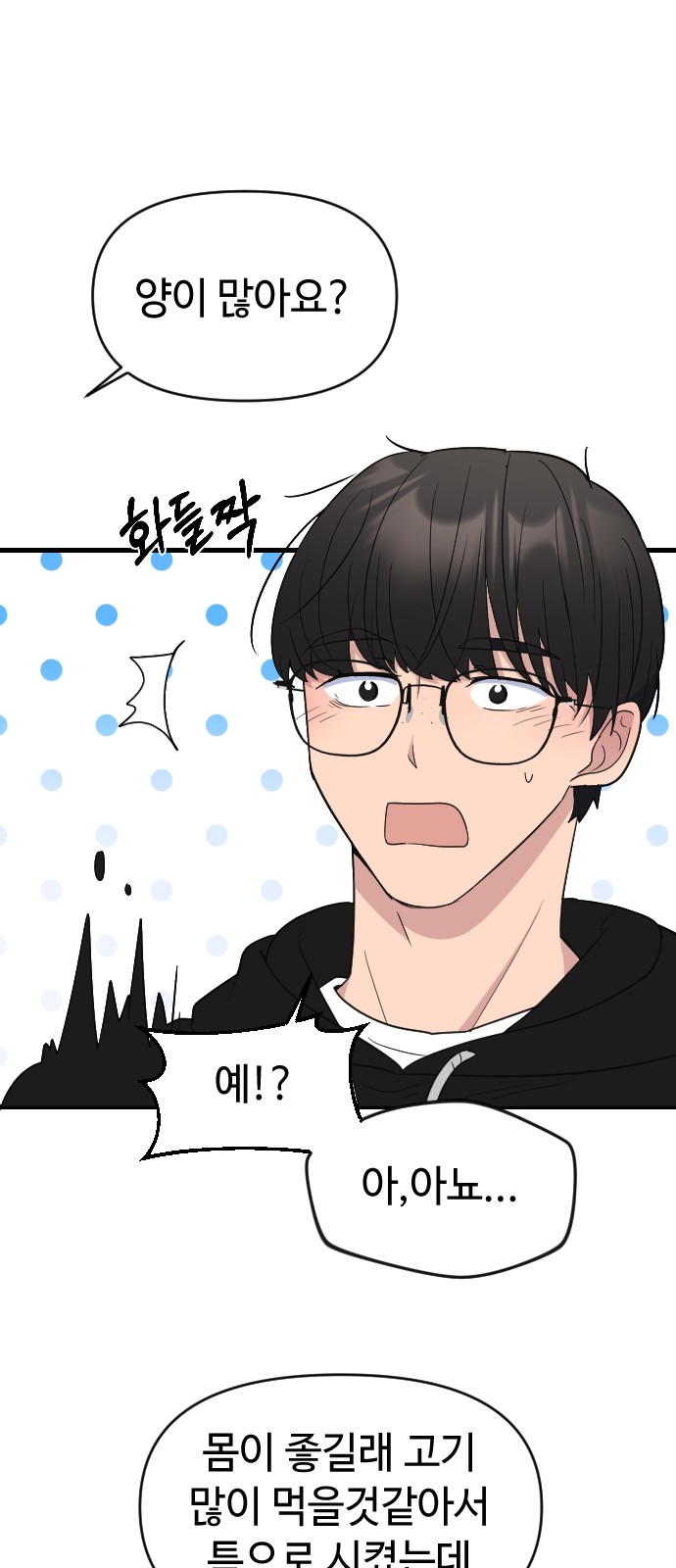 62 페이지