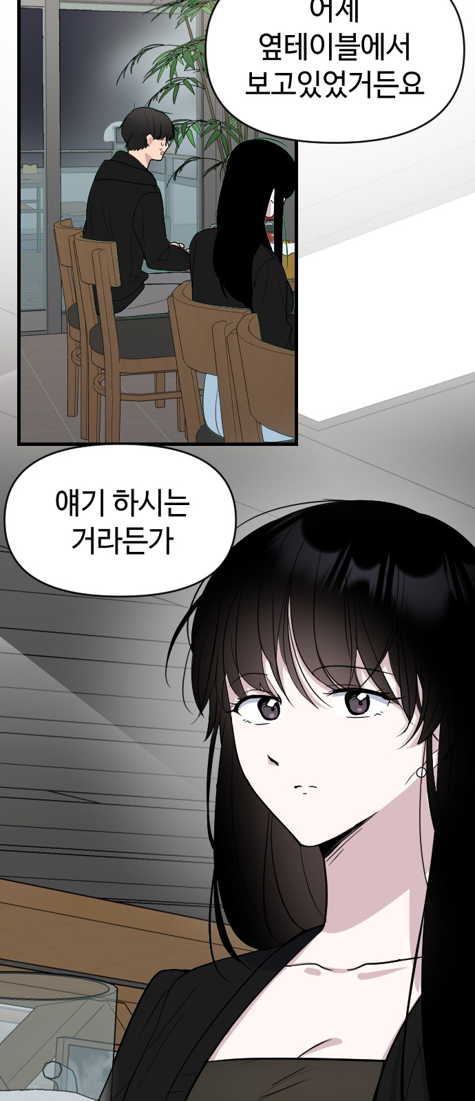 65 페이지