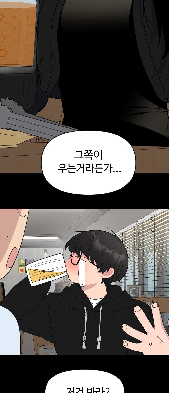 66 페이지