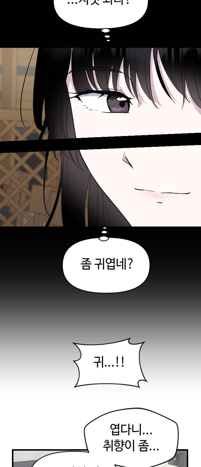 67 페이지
