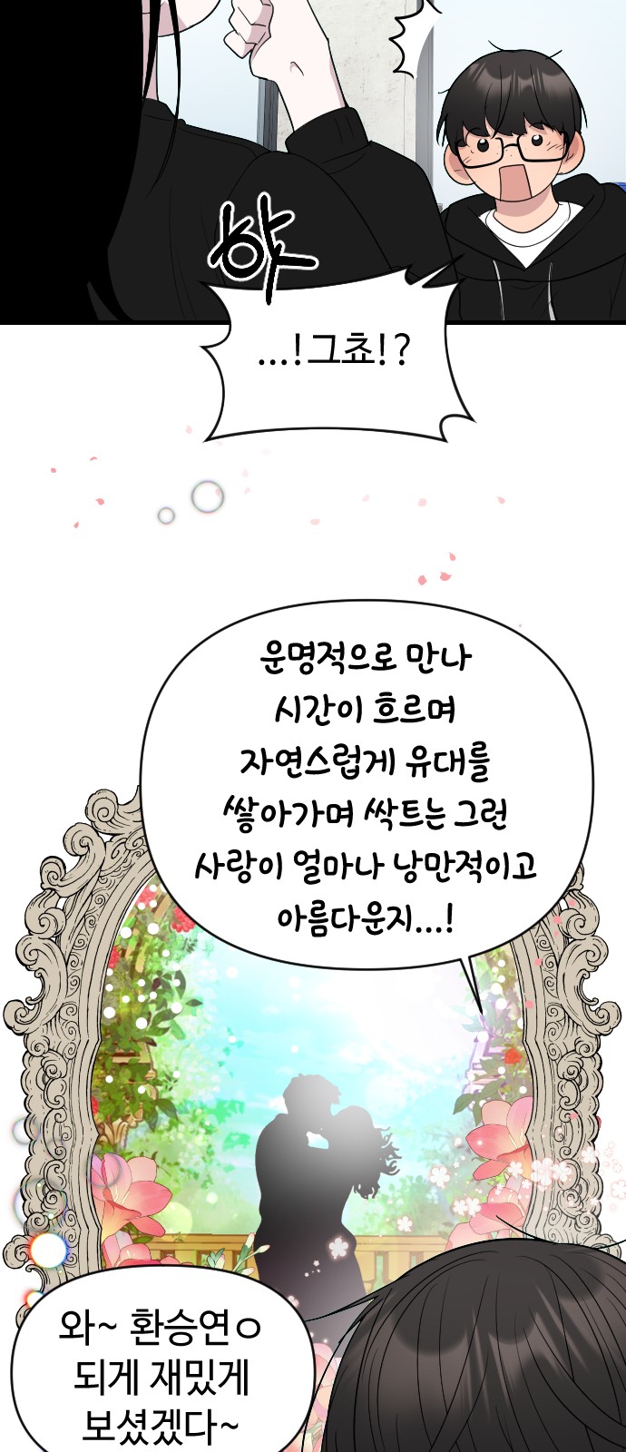 69 페이지