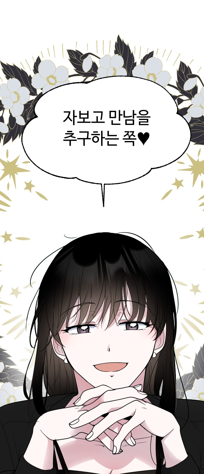 71 페이지