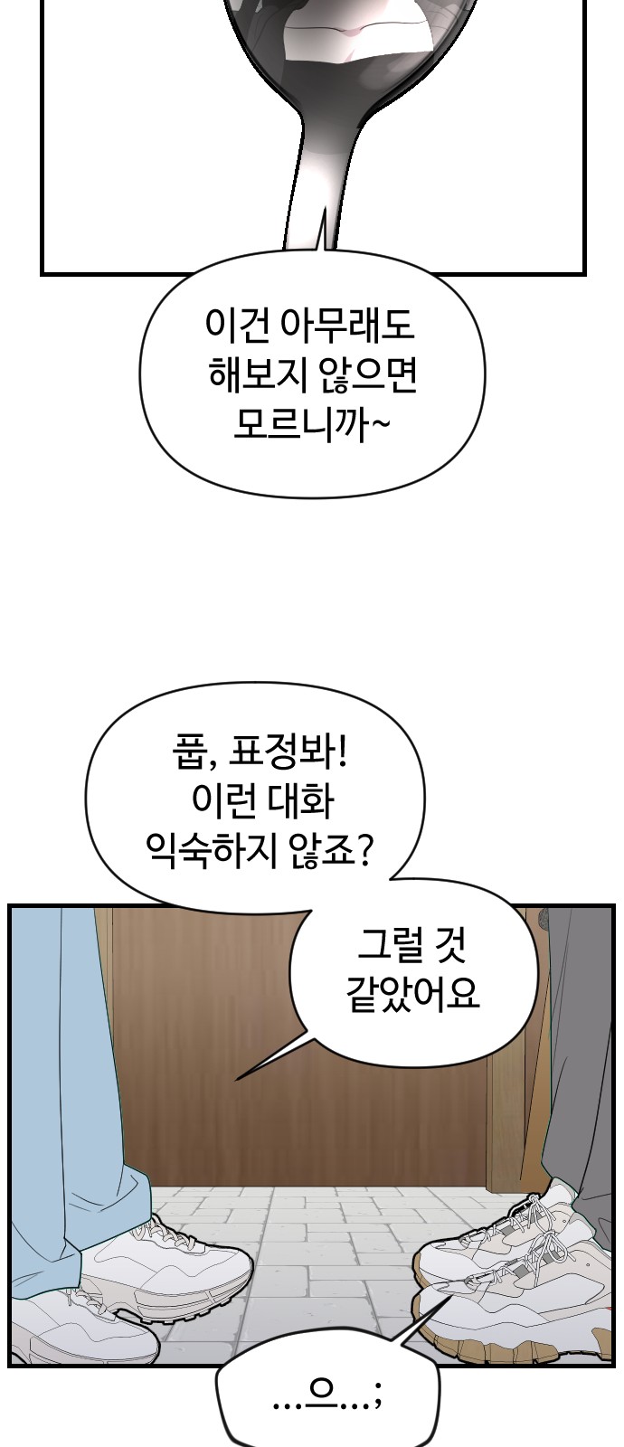 74 페이지
