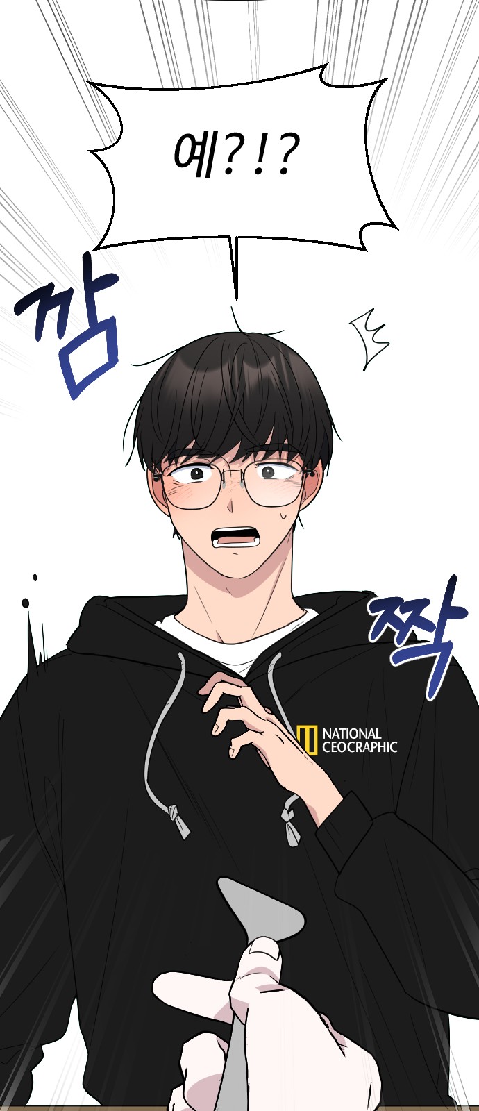 76 페이지