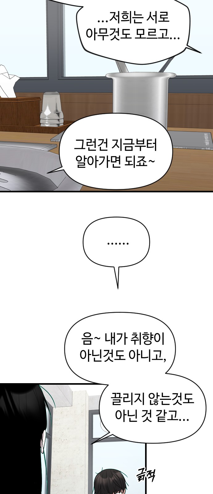 79 페이지