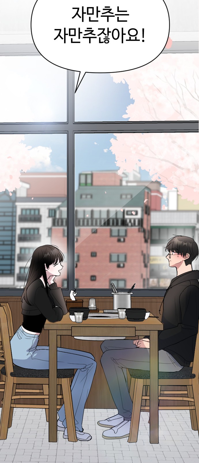 89 페이지